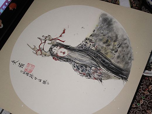 《山海经·中山经》夫诸