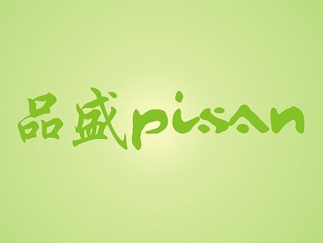 中英文logo（个人主页-ZMTQ5NjA5MDA=） - 字体/字形 - 站酷设计师行用视觉原创素材 - 站酷ZCOOL