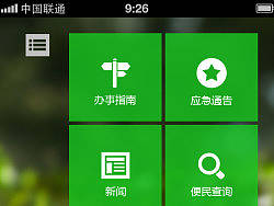 爱坪山客户端（个人主页-ZMzMyMDY3Mg==） - APP界面 - 站酷设计师喜欢喝绿茶原创素材 - 站酷ZCOOL