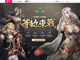 尝试网页动效