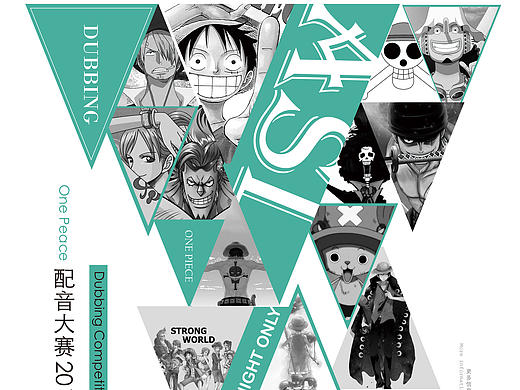 海报设计（个人主页-ZMTk5NDU2NDg=） - 海报 - 站酷设计师墨尔本鬼步舞原创素材 - 站酷ZCOOL