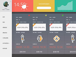 京世沙龍項(xiàng)目