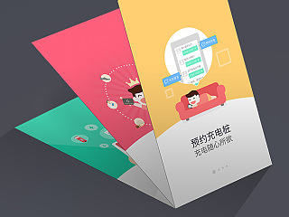 特斯拉充电网引导页