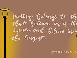 Procreate brushletter 