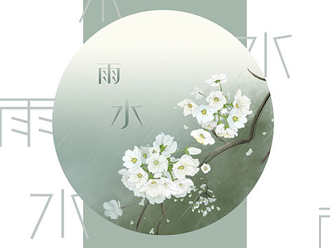 24节气海报插画（部分）