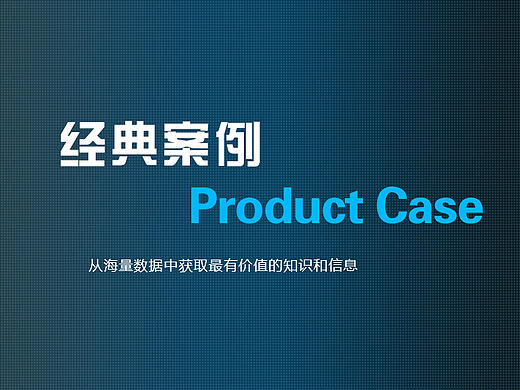 科技感IT企业banner图