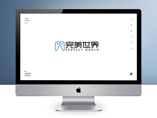 《完美娱乐 世界同享》完美世界LOGO/VI提案