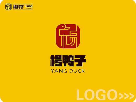 烤鸭中式餐饮品牌logo、VI设计