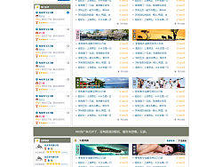 無憂旅游設(shè)計(jì)稿（個(gè)人主頁-ZMTAwMjA4） - 圖標(biāo) - 站酷設(shè)計(jì)師街角的彩虹原創(chuàng)素材 - 站酷ZCOOL