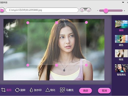 網(wǎng)編神器（個人主頁-ZMTI0MjAyNTI=） - 軟件界面 - 站酷設計師HYLY原創(chuàng)素材 - 站酷ZCOOL