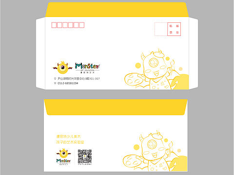 美术机构信封课程设计
