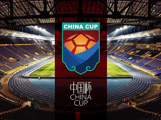 “中国杯”国际足球锦标赛LOGO