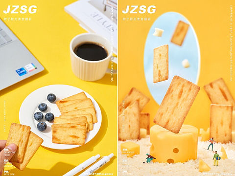 电商摄影 | 碧翠园