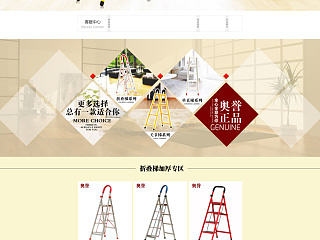 架子（个人主页-ZNzM5NDk1Mg==） - 电商 - 站酷设计师872912062原创素材 - 站酷ZCOOL