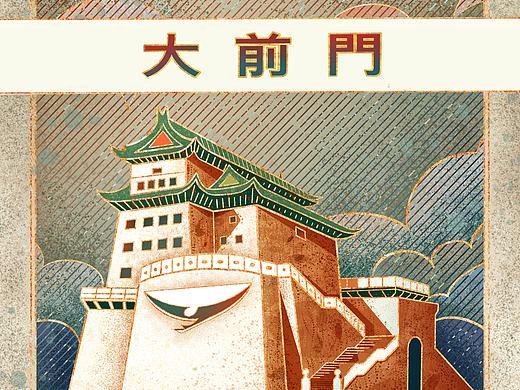 大人物抽大前门 落落大方