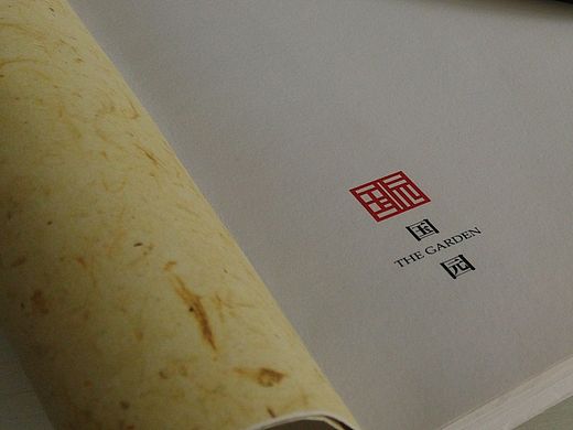 国语楼书