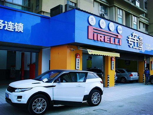 专车道专于车之道杨浦店