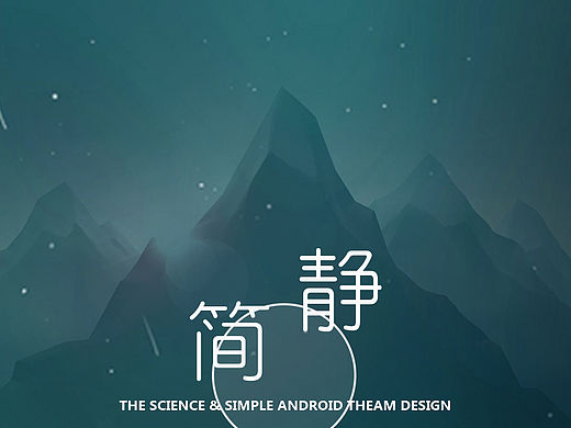 主题图标