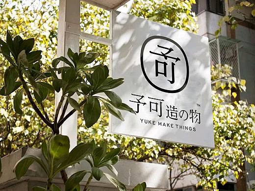 给女儿的礼物