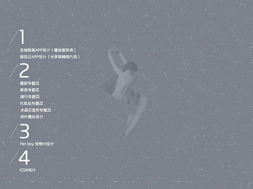 UI设计师作品集
