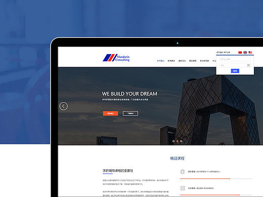 公司官网页面设计（个人主页-ZMjE4OTQ3OTI=） - 企业官网 - 站酷设计师不完美人生原创素材 - 站酷ZCOOL