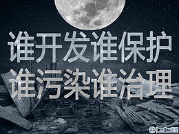 環(huán)境保護海報（學生作品）