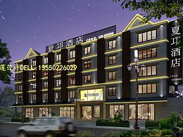 318國道精品酒店