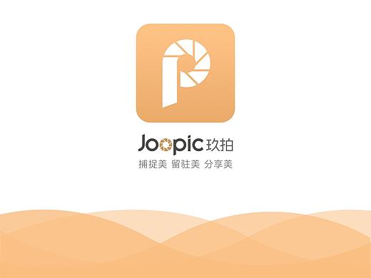 玖拍 App 界面