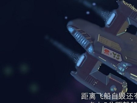 迫降