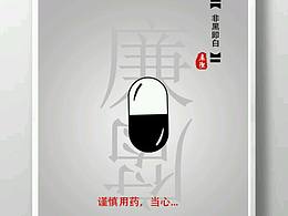 反