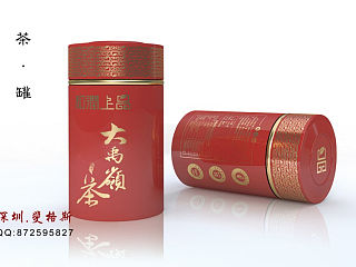 茶罐（个人主页-ZNTEwNzE2MA==） - 包装 - 站酷设计师李日真设计师原创素材 - 站酷ZCOOL