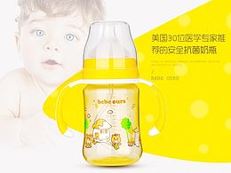 黄色