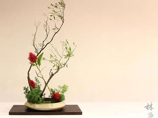 林派花道-花道三段作品赏析