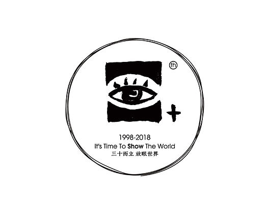 万达三十周年LOGO设计大赛
