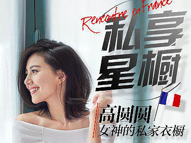 时尚展示HTML5