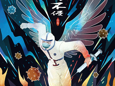 武汉加油！百毒不侵！