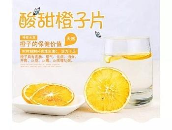 茶饮详情页