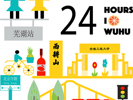 地圖插畫（個(gè)人主頁(yè)-ZMzUxNTk2NzY=） - 創(chuàng)作習(xí)作 - 站酷設(shè)計(jì)師內(nèi)蒙鼓個(gè)包原創(chuàng)素材 - 站酷ZCOOL