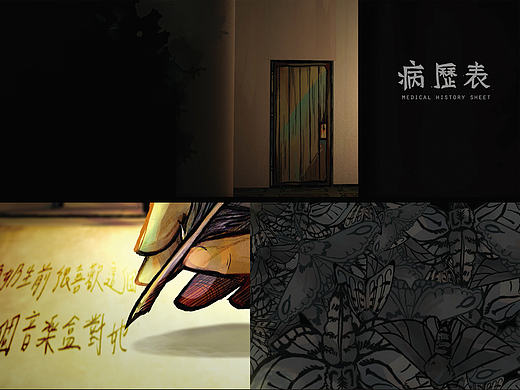 原创自制影片 – 八音盒（个人主页-ZMTc3MTU2MTY=） - 其他 - 站酷设计师acolin原创素材 - 站酷ZCOOL