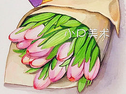 水彩——《一束鮮花》