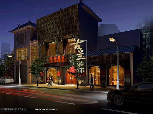 《西昌白酒莊》-成都展厅装修公司丨成都展厅设计公司