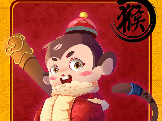 猴年吉祥（个人主页-ZMTQ5MDg5NjA=） - 商业插画 - 站酷设计师亢先森原创素材 - 站酷ZCOOL