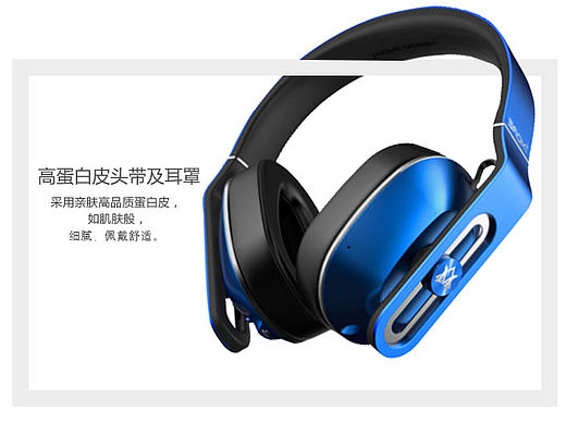 套头耳机专题页