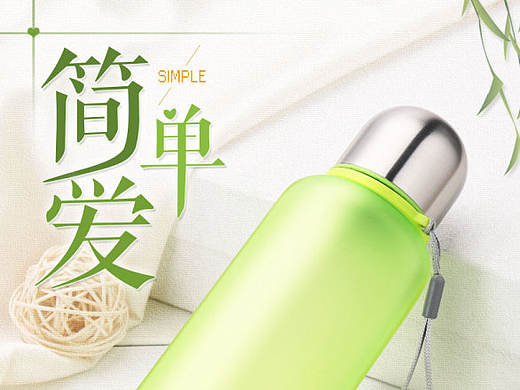 杯子详情页