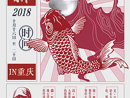 海报