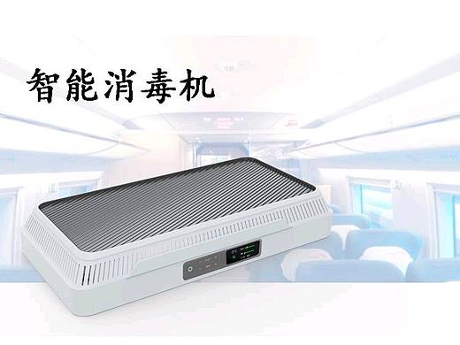 智能消毒设备