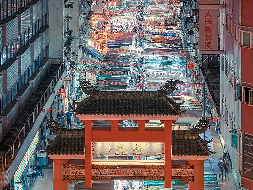 Temple Street