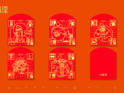 沾福厘 | 原创品牌 | 创意红包