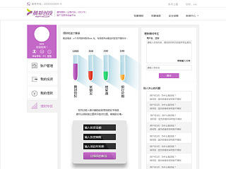 网站子页面改版（个人主页-ZNzczMTIyNA==） - 企业官网 - 站酷设计师炎淡原创素材 - 站酷ZCOOL