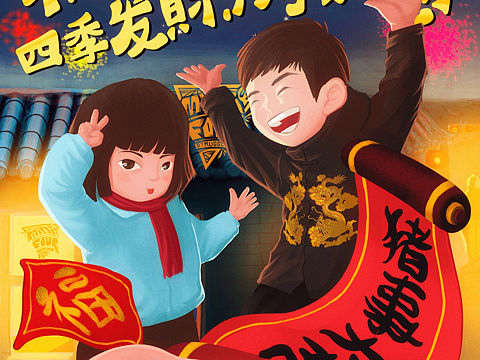 家有二宝（个人主页-ZMzMxMDA4MjA=） - 艺术插画 - 站酷设计师fssw原创素材 - 站酷ZCOOL